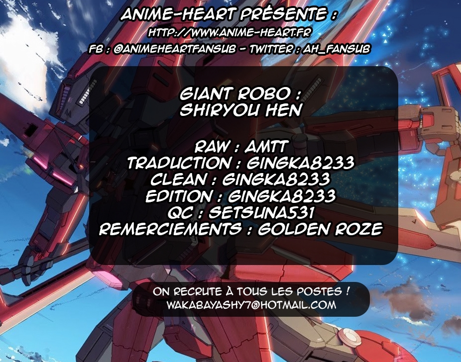 Scantrad - Giant Robo : Shiryou Hen