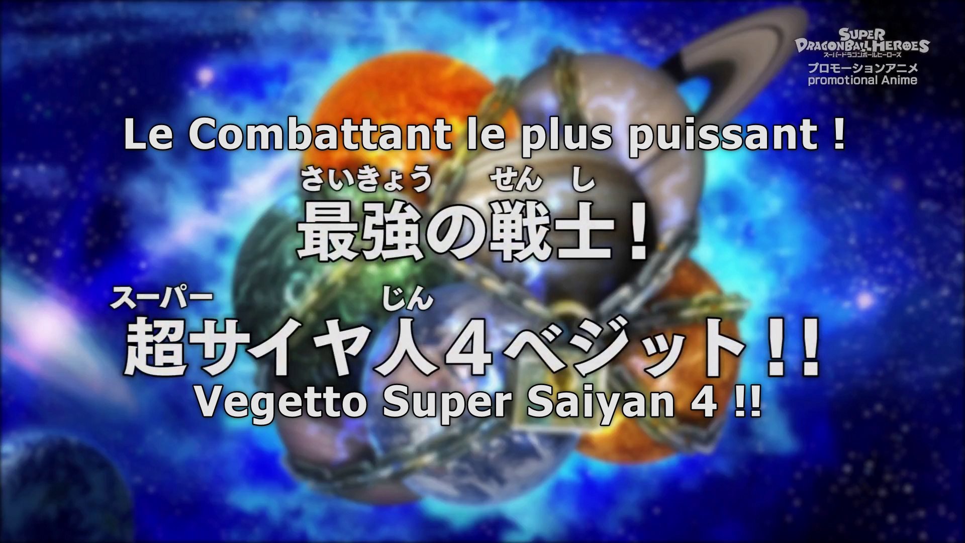 Fansub - Super Dragon Ball Heroes Episode 5