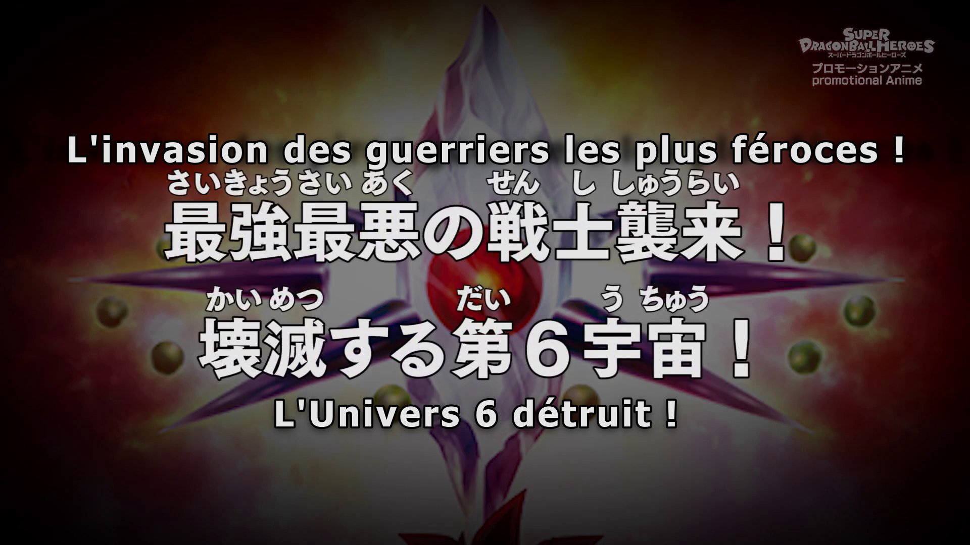 Fansub - Super Dragon Ball Heroes Episode 8