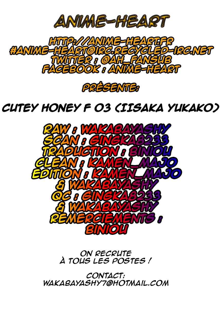 Scantrad - Cutey Honey F Volume 3