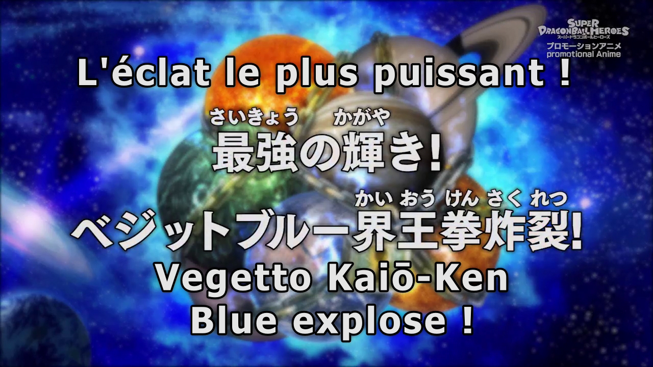 Fansub - Super Dragon Ball Heroes Episode 3