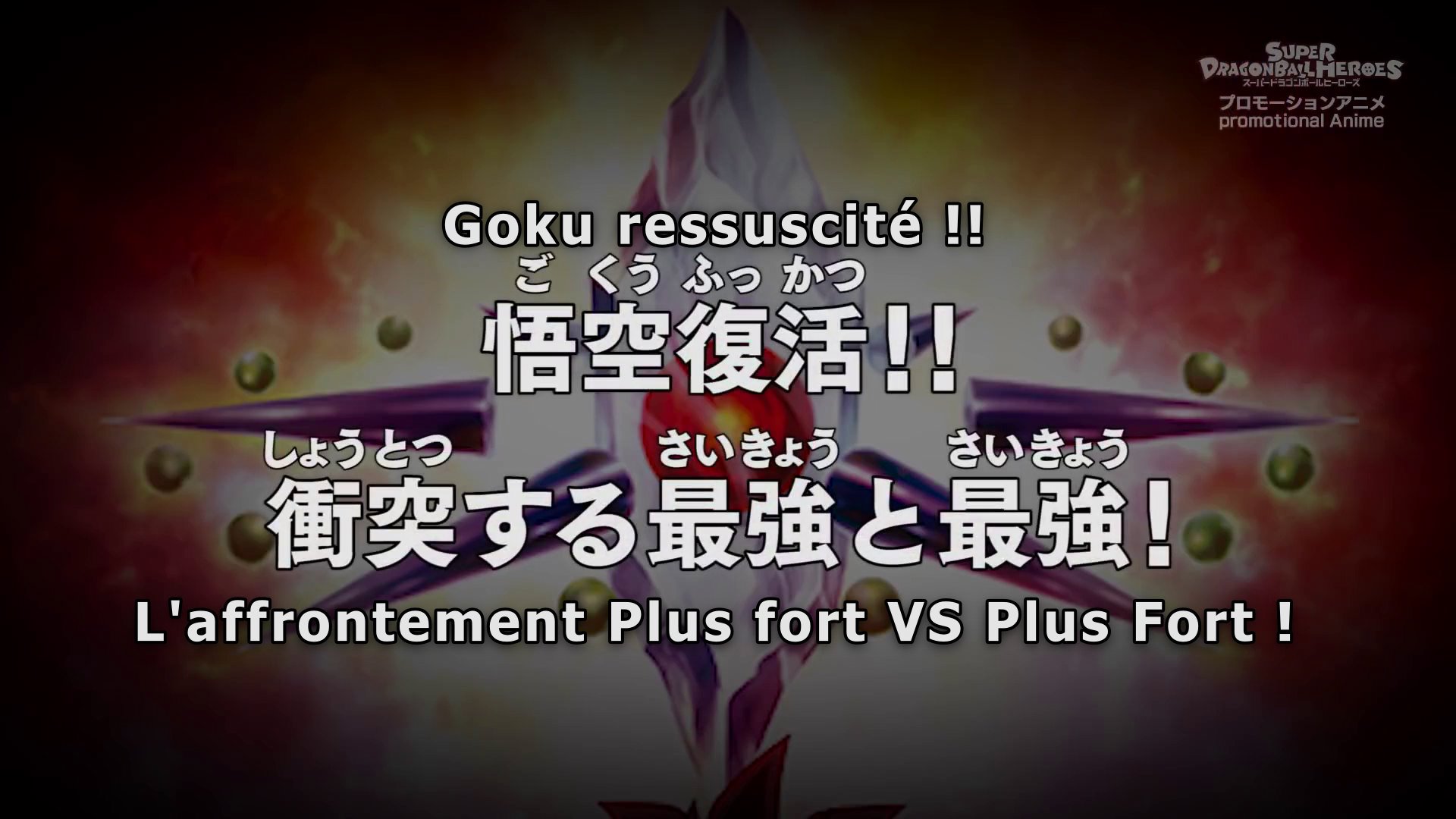 Fansub - Super Dragon Ball Heroes Episode 9